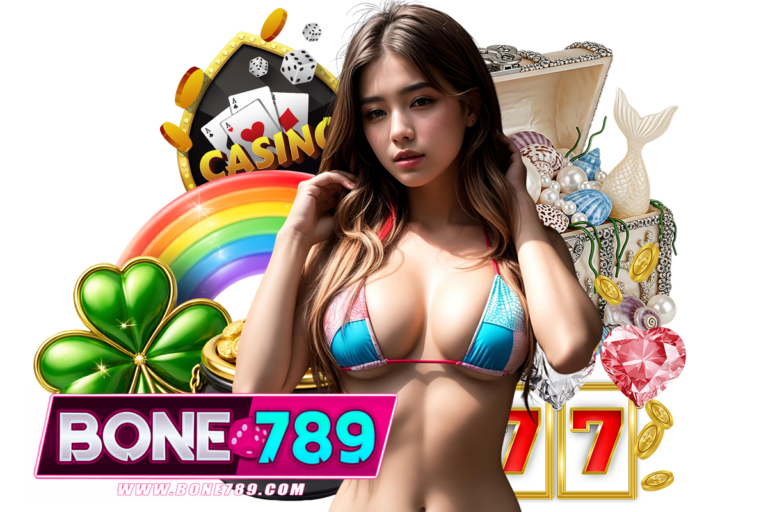 bone เว็บตรง